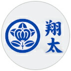楽天市場 家紋入れ 花個紋 名入れ 両方入れる場合はこちら 人形広場 雛人形 五月人形専門店
