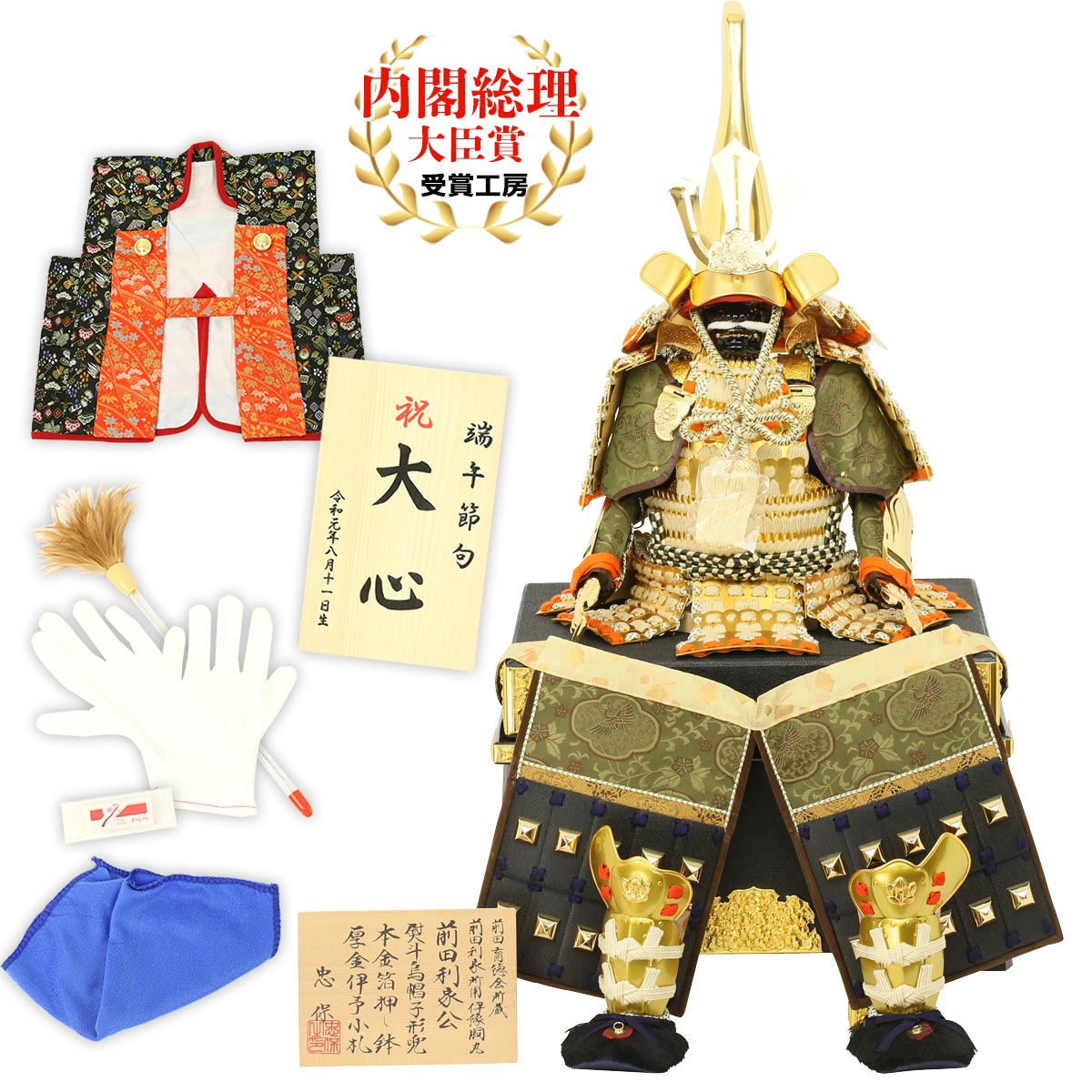 【驚きの値段で】 伝統工芸甲冑師 加藤一胄作 手作り前田利家兜 - 子どもの日