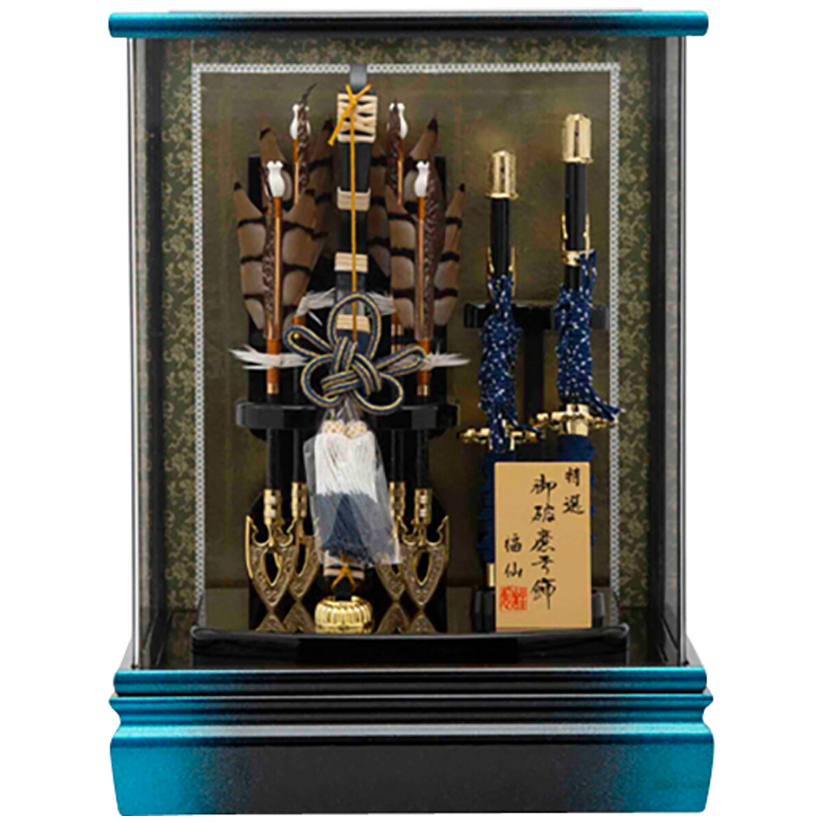 破魔弓ケース飾り 新勇士 SW-91513 コンパクト ミニサイズ おしゃれ