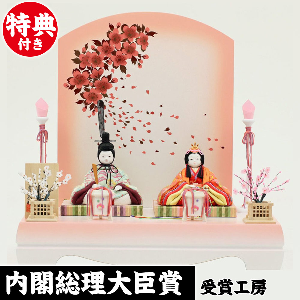 雛人形 木目込み 雛人形 コンパクト ひな人形 雛 こひな コヒナ 姫さくら 人形工房天祥オリジナル 誉勘商店の正絹 京都西陣織物 お雛さま お雛様 名匠 逸品飾り 天祥 特選