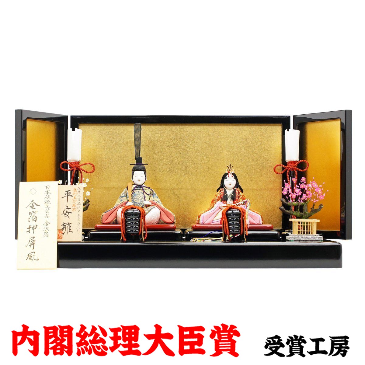 雛人形 おひなさま ひな人形 安心の飾り方dvd付 雛人形 木製 ひな人形 おしゃれ 木製 ひな人形 雛 木目込人形飾り 木目込ひな人形 龍村美術織物ブランド 木目込雛人形 木目込み雛人形 人形工房天祥 限定オリジナル 平安雛 特選 人形広場 雛人形 五月人形専門店 雛人形 おひなさま ひな人形 安心の飾り方dvd付 雛人形 木製 ひな人形 おしゃれ 木製 ひな人形 雛 木目込人形飾り 木目込ひな人形 龍村美術織物ブランド 木目込雛人形 木目込み雛人形 人形工房天祥 限定オリジナル 平安雛 特選 人形広場 雛人形 五月人形専門店