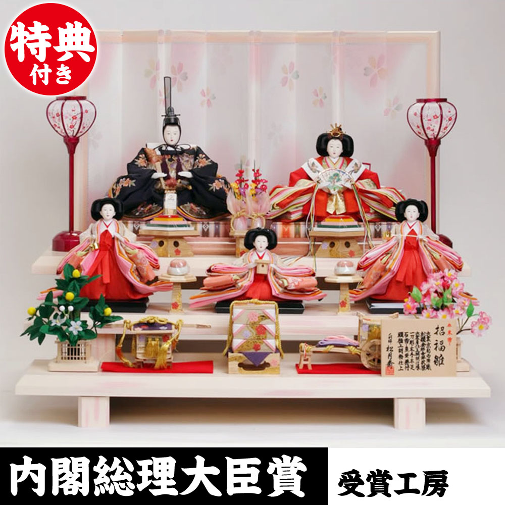 新品 三段飾り 人気 雛人形 ひな人形 工房天祥オリジナル 鎧 店頭人気ナンバー1 招福雛 安心の飾り方dvd付 雛人形 人形広場 人形広場 雛人形 五月人形専門店 おひなさま つるし雛 雛人形 雛 三段飾り 名匠 逸品飾り お雛様 お雛さま おひなさま ひな祭り 雛 新品 三段飾り 人気 雛人形 ひな人形 工房天祥オリジナル 鎧 店頭人気ナンバー1 招福雛 安心の飾り方dvd付 雛人形 人形広場 人形広場 雛人形 五月人形専門店 おひなさま つるし雛 雛人形 雛 三段飾り 名匠 逸品飾り お雛様 お雛さま おひなさま ひな祭り 雛
