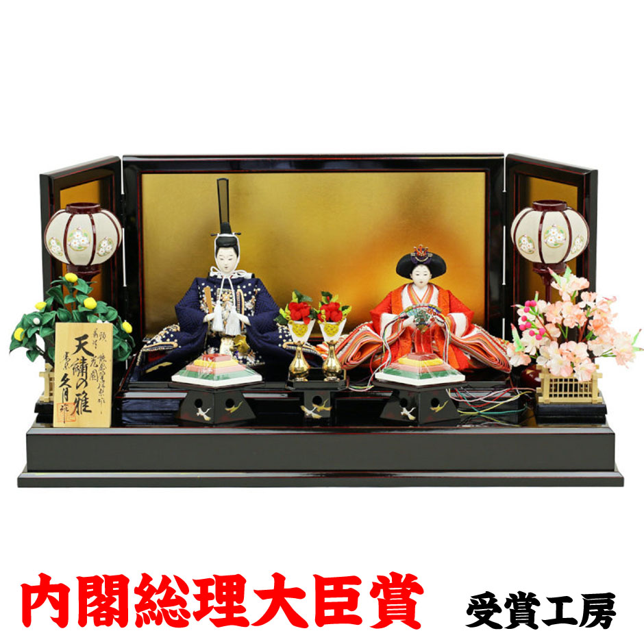 雛人形 ひな人形 おしゃれ 久月 お雛様 人形の久月 衣装着雛人形 衣装着ひな人形 親王飾り 二人雛 親王飾り 天繍の雅 十二単姿雛 ひな祭り 初節句 お祝い p20 特選