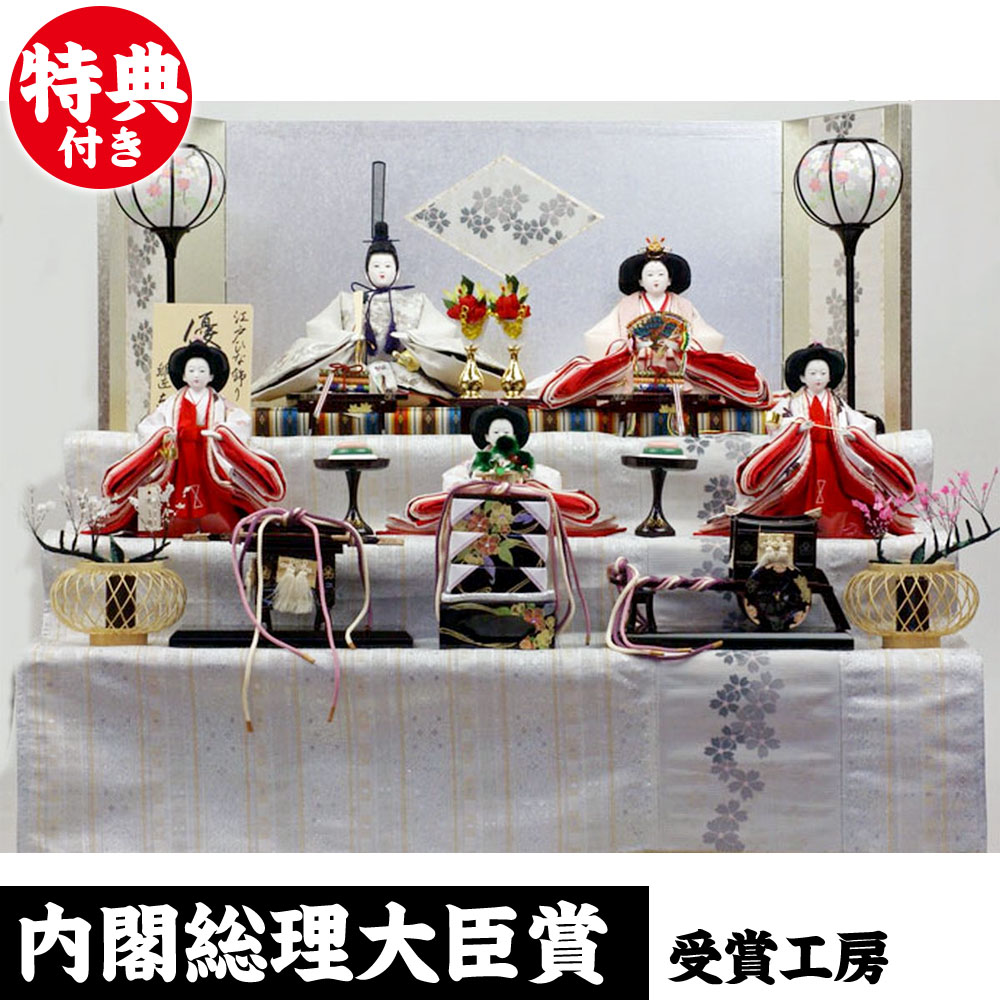 好評受付中 雛人形 ひな人形 おしゃれ 三段飾り 五人飾り 五人揃え 人形工房天祥 限定オリジナル 衣装着雛人形 衣装着ひな人形 三五親王芥子官女 三人官女付 雛祭り ひな祭り 初節句 お祝い P 特選 Fucoa Cl