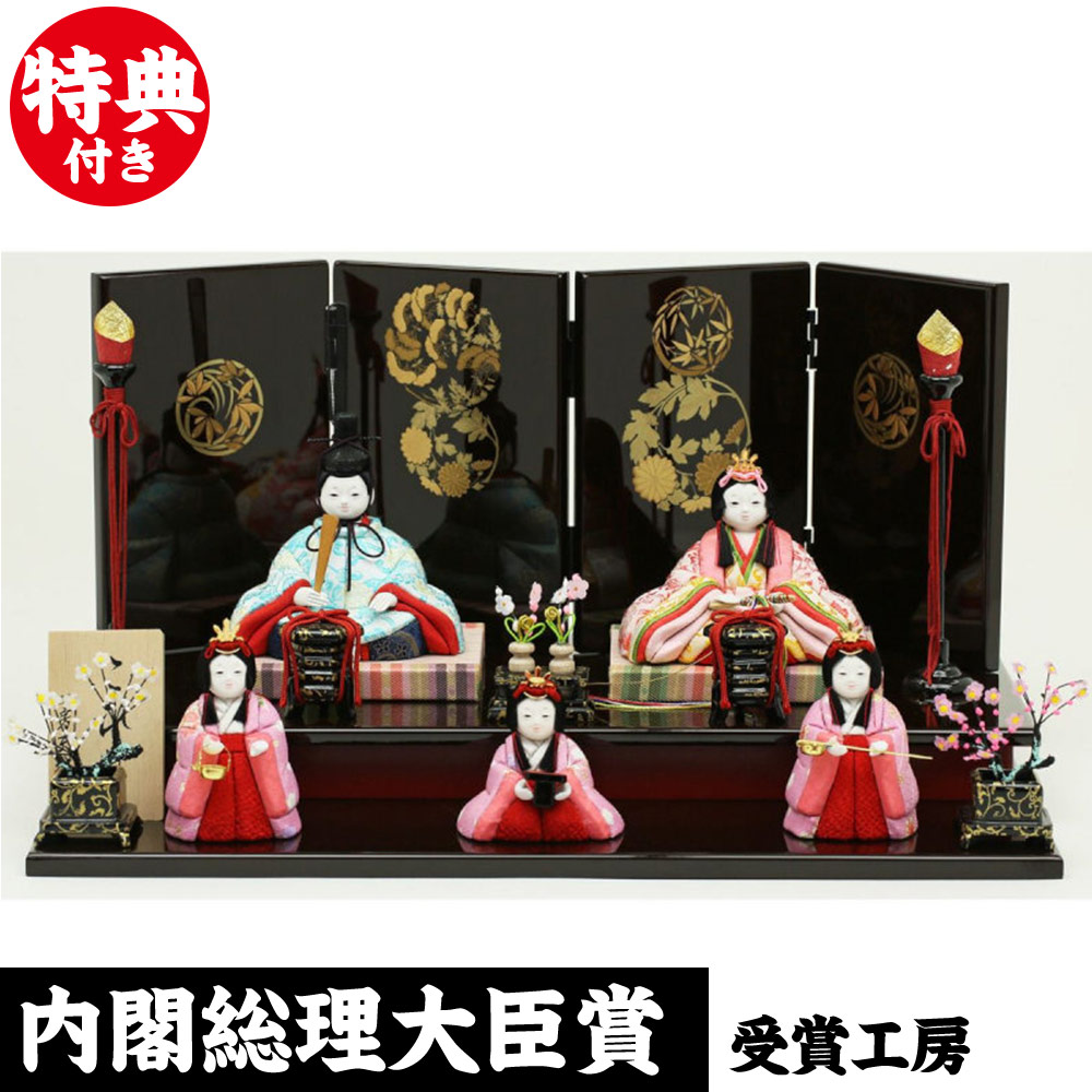 格安人気 雛人形 ひな人形 おしゃれ 小さい ミニ かわいい 人形飾り 雛 コヒナ こひな 宮都 天祥オリジナル 誉勘商店の正絹 京都西陣織物 お雛さま お雛様 おひなさま 名匠 逸品飾り 特選 13kh2ed6 1 Adrm Com Br