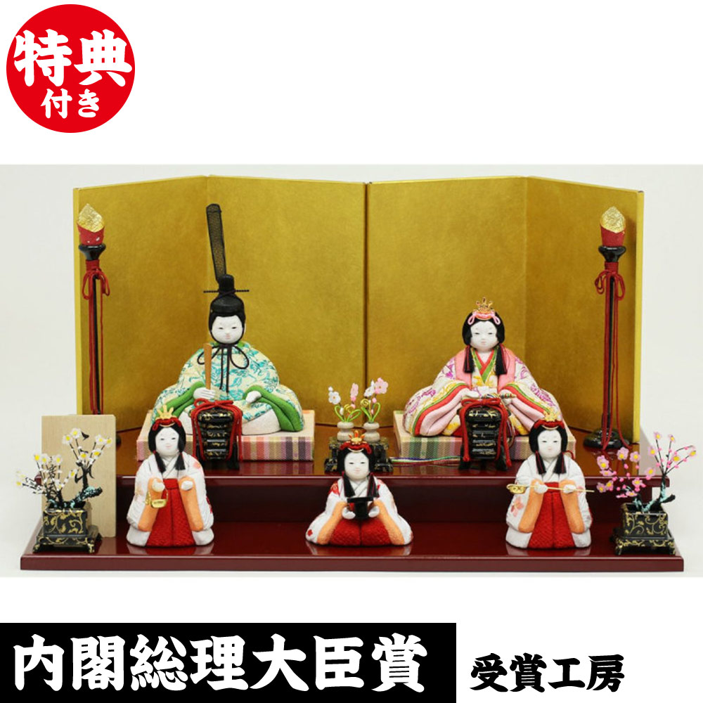 クリスマス特集 京都西陣織物 誉勘商店の正絹 天祥オリジナル 茜美 こひな コヒナ 雛 人形飾り かわいい ミニ 小さい おしゃれ ひな人形 雛人形 お雛さま 特選 逸品飾り 名匠 おひなさま お雛様 雛人形 Slcp Lk