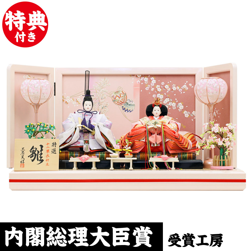 おしゃれ 親王飾り 限定オリジナル 雛 雛人形 人形工房天祥 衣装着雛人形 お雛様 親王飾り 人形工房天祥 衣装着ひな人形 雛 ひな祭り 三五親王 お祝い ひな人形 雛祭り 初節句 束帯十二単 特選 人形広場 雛人形 五月人形専門店 おしゃれ 親王飾り 限定オリジナル 雛 雛人形 人形工房天祥 衣装着雛人形 お雛様 親王飾り 人形工房天祥 衣装着ひな人形 雛 ひな祭り 三五親王 お祝い ひな人形 雛祭り 初節句 束帯十二単 特選 人形広場 雛人形 五月人形専門店