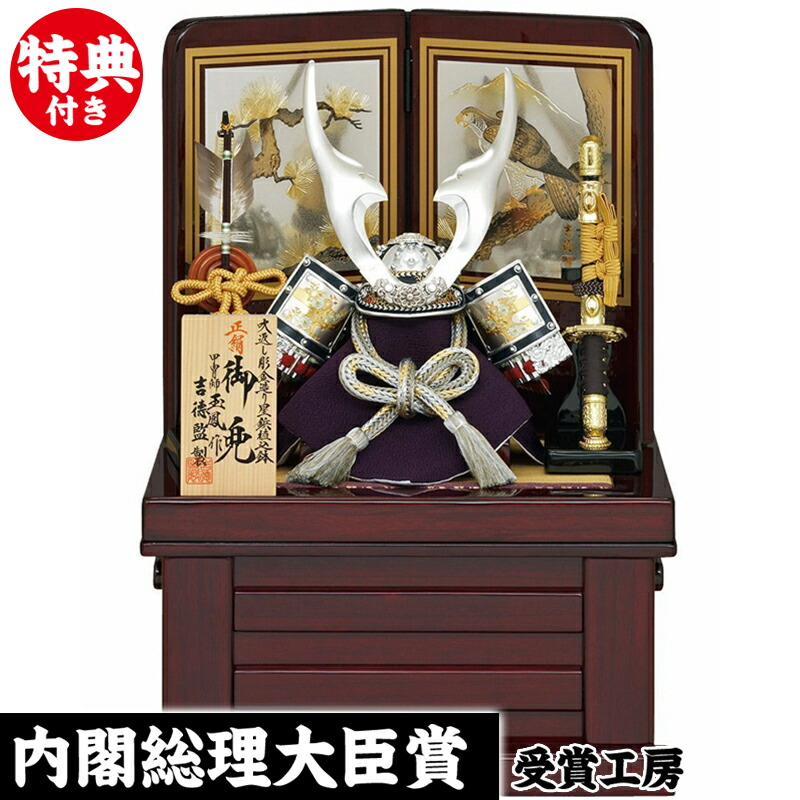 【驚きの値段で】 伝統工芸甲冑師 加藤一胄作 手作り前田利家兜 - 子どもの日