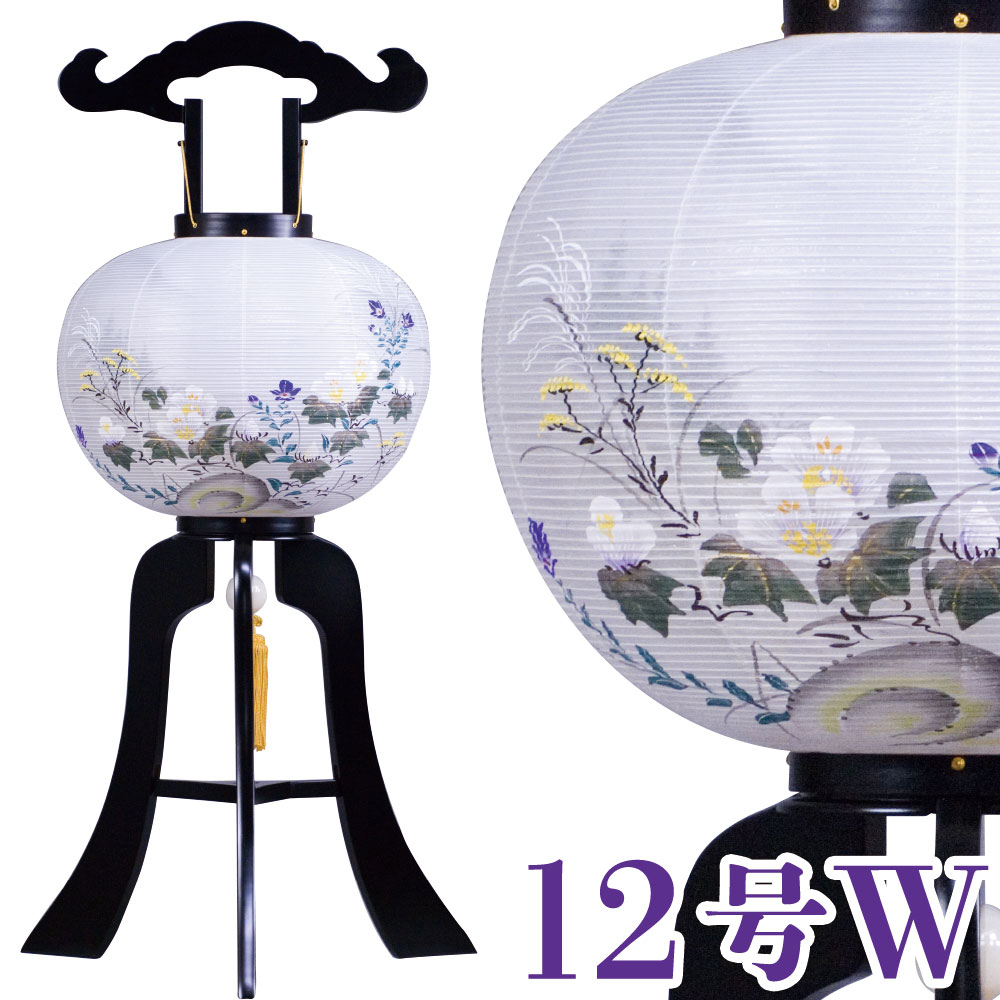 盆提灯 黒檀調 華翆 かすい 絹二重 12号W 36x92cm 極厚18mm ワンタッチ仕様 盆提灯 モダン 盆提灯 お盆飾り お盆 仏具 初盆 新盆 盆ちょうちん 新盆飾り お盆用品