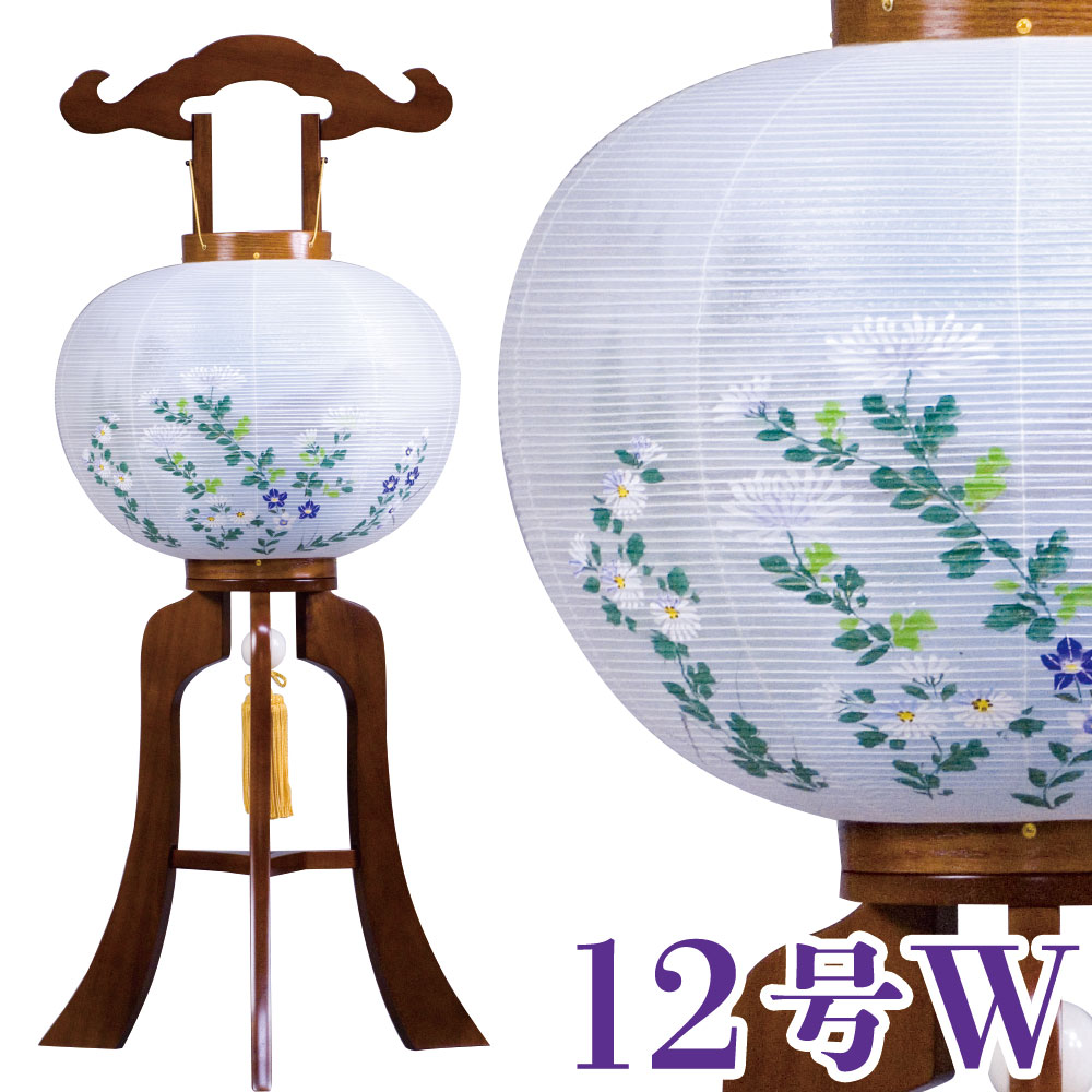 盆提灯 けやき調 清流 せいりゅう 絹二重 12号W 36x92cm 極厚18mm ワンタッチ仕様 盆提灯 モダン 盆提灯 盆提灯