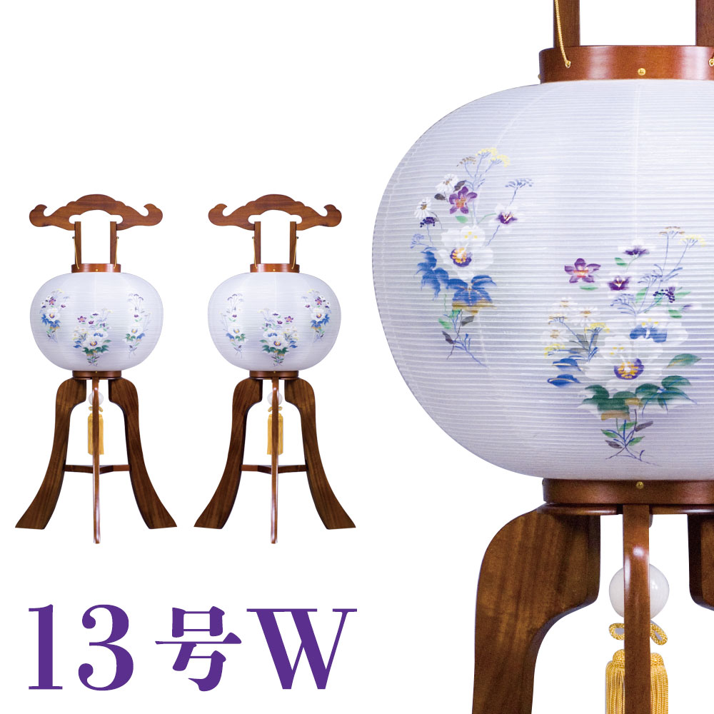 盆提灯 けやき調 立花対柄 たちばな 絹二重 13号W 39x97cm 一対 極厚18mm ワンタッチ仕様 盆提灯 モダン 盆提灯 盆提灯