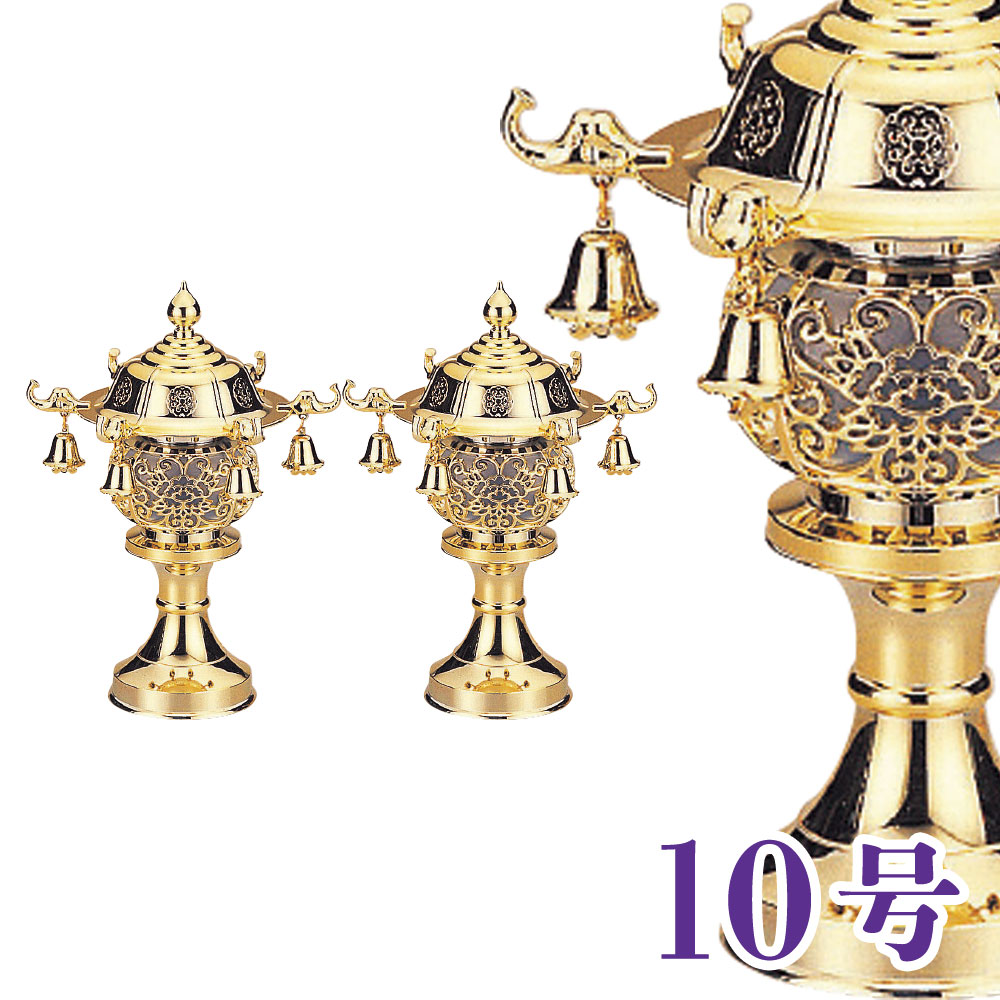 盆提灯 極楽灯丸10号 ゴールド 対入 30cm 盆提灯 モダン 盆提灯 コンパクト 盆提灯 ミニ