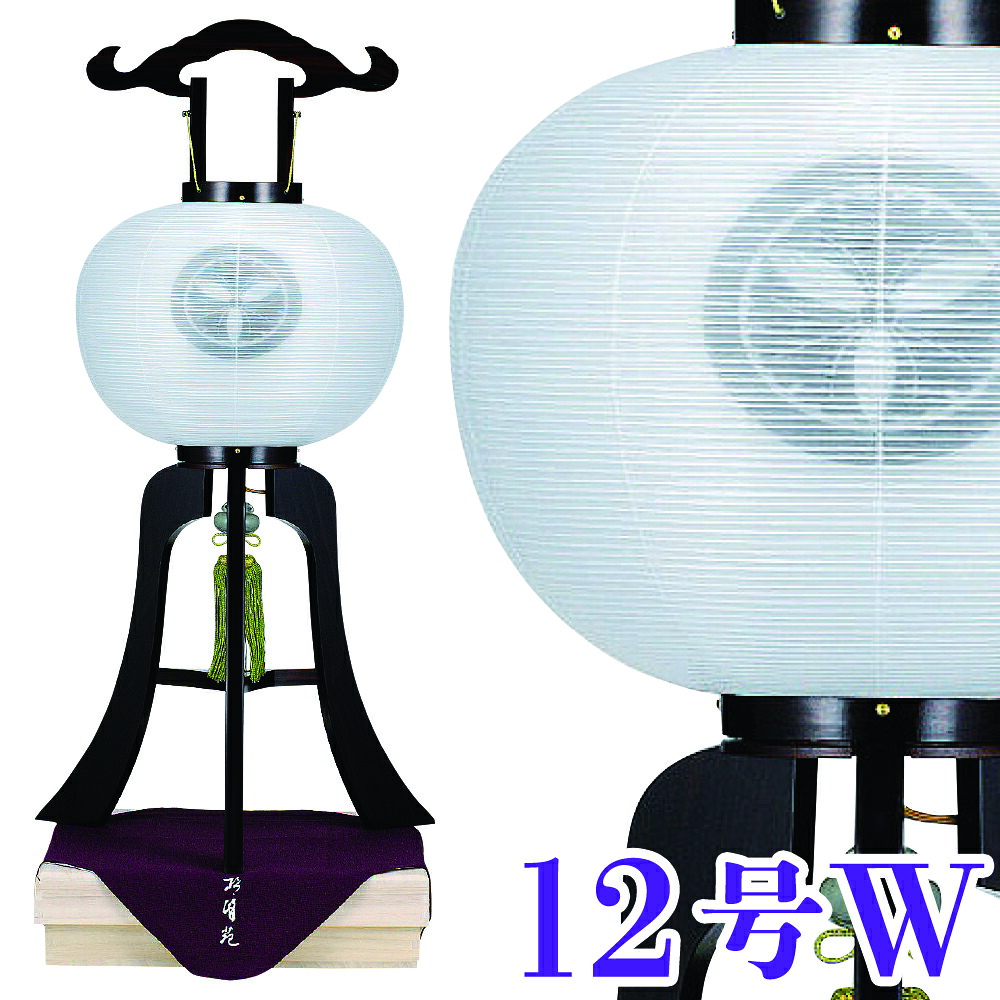 盆提燈 総まっ黒 白二重 12号W 36x94珊 極厚24粍 桐箱ふくさ付 香炉焼沈み付 ワンタッチ遣りくち 盆提燈 今めかしい 盆提燈 パウダーコンパクト 盆提燈 ミニ