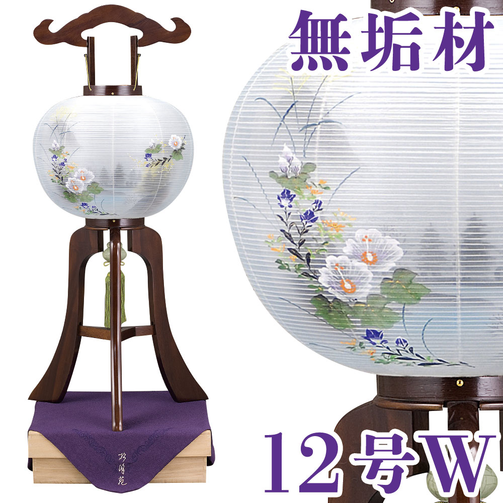 盆提燈 総鉄刀木 京華 きょうか 絹二重 12号W 36x94珊 極厚24粍 純一無雑材 桐箱ふくさ付 香炉焼沈み付 ワンタッチ遣りくち 盆提燈 今めかしい 盆提燈 パウダーコンパクト 盆提燈 ミニ