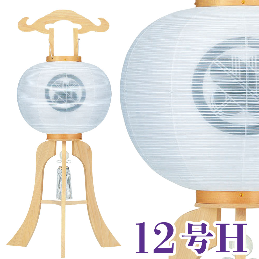 盆提灯 白木 白二重 12号H 36x90cm 盆提灯 モダン 盆提灯 コンパクト 盆提灯 ミニ 27,957円