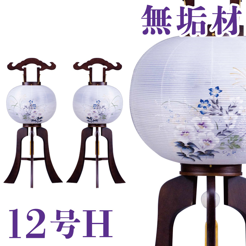 盆提燈 ウォール中毒者 秋風対柄 あきかぜ 絹二重 12号H 36x92珊 極厚18粍 盆提燈 今めかしい 盆提燈 盆提燈