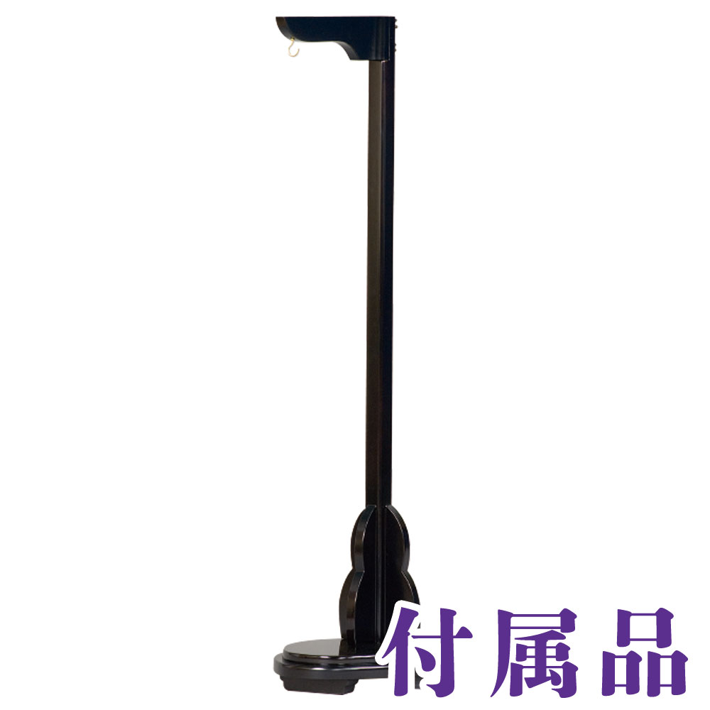 盆提灯 吊るし飾り用スタンド 1段 83cm 盆提灯 モダン 盆提灯 盆提灯 お盆 お盆飾り 新盆 初盆 お供え