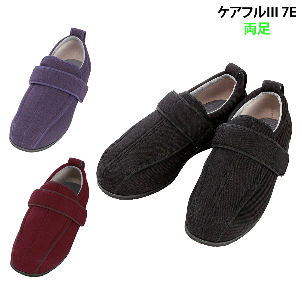 楽天市場 介護 靴 おしゃれケアフルiii 7e 7030 両足 201304 父の日 母の日 敬老の日 プレゼント 贈り物 人形広場 雛人形 五月人形専門店