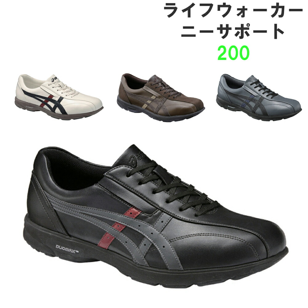 介護 介護用品 介護シューズ 父の日 O脚に対応し膝にかかる負担を軽減靴介護シューズ介護用品 ニーサポート0 5015 敬老の日 靴 おしゃれライフウォーカー 敬老の日 母の日 プレゼント プレゼント 贈り物 人形広場 雛人形 五月人形専門店 介護 介護用品 介護シューズ 父の日 O脚に対応し膝にかかる負担を軽減靴介護シューズ介護用品 ニーサポート0 5015 敬老の日 靴 おしゃれライフウォーカー 敬老の日 母の日 プレゼント プレゼント 贈り物 人形広場 雛人形 五月人形専門店