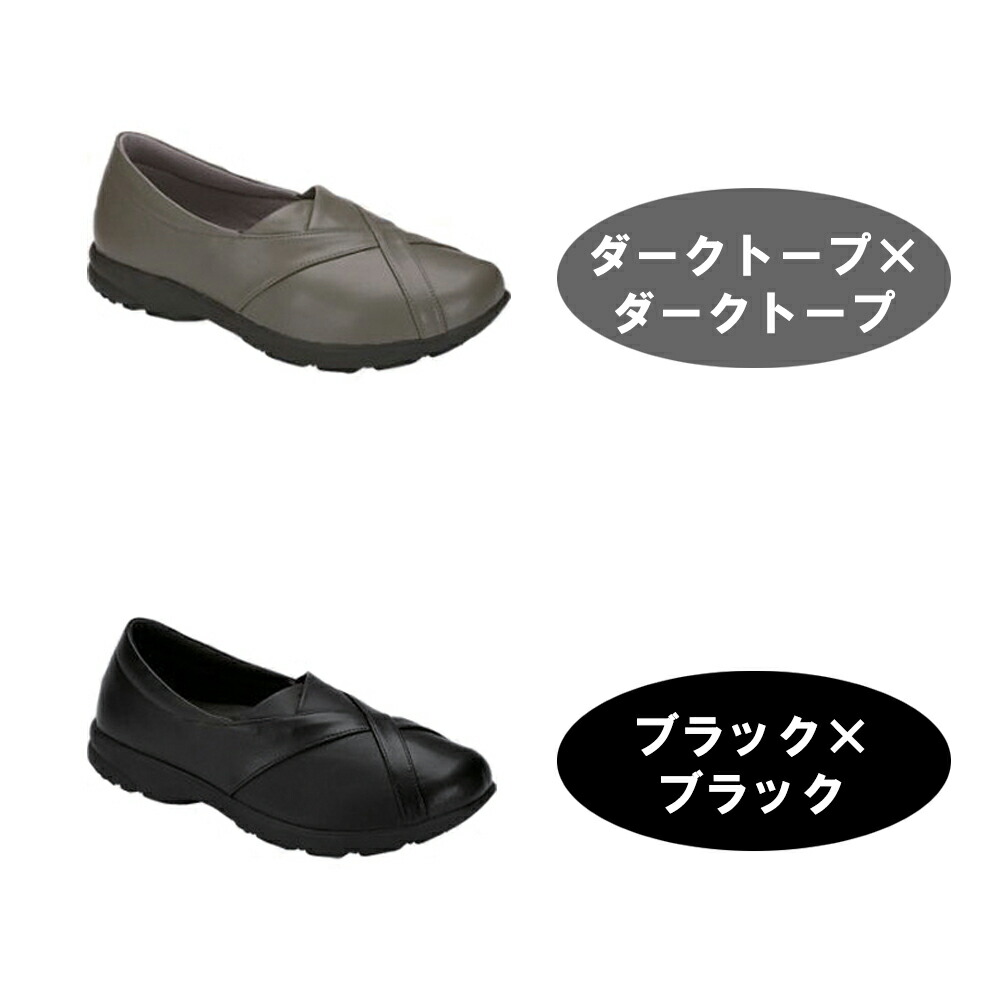 都内で 介護 靴 介護シューズ おしゃれ レディスライフウォーカーボシサポート1 W 205028 父の日 母の日 敬老の日 プレゼント 贈り物  siddurs-center.co.il