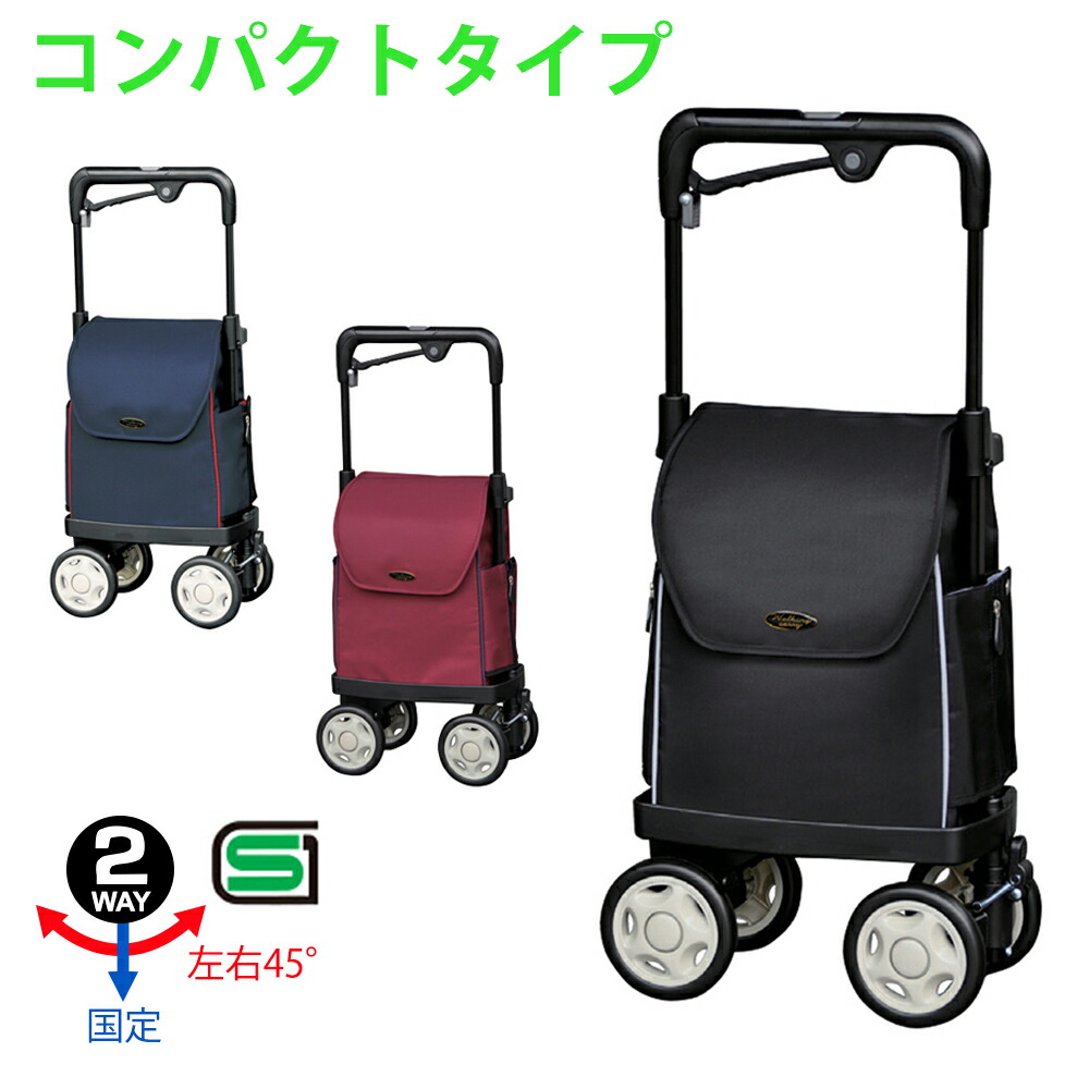 銀鼠車輌 格好いい ウォーキング佩帯 Iカットネオ 父親の時世 お母様の日 敬老の日 進呈 供与 Marchesoni Com Br