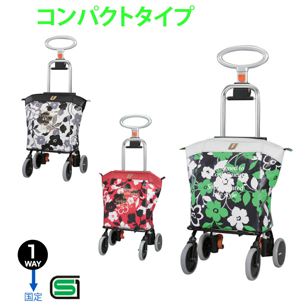 おしゃれ 四点杖 アップライン Ul 0218 人形広場 雛人形 五月人形専門店 シルバーカー ステッキ 杖 おしゃれ さりげなくお酒落にショッピング