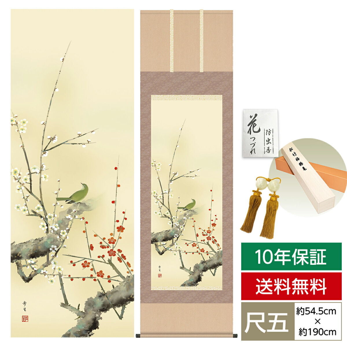 ⭐︎【美品】⭐︎掛け軸　月とうさぎ　布製 和室に合う掛け軸 掛け軸 動物」の人気商品一覧 | 安い商品を通販サイトから探す