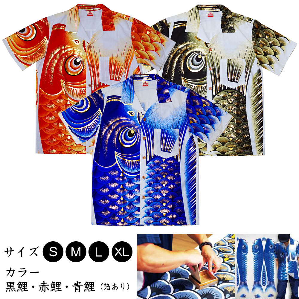 AVANTI　アロハシャツ　鶴 AVANTI アヴァンティ アロハシャツ Crane 鶴 シルク製