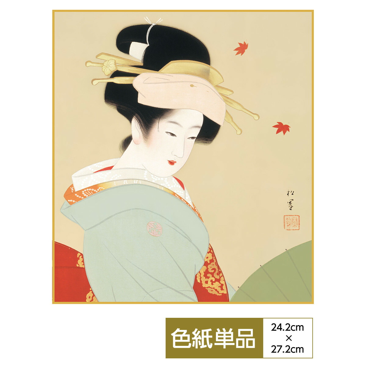 新品【蔵出し】大型 上村松園　わか葉　複製画 上村松園「わか葉頃」リトグラフ :: 絵画買取・販売 - シバヤマ