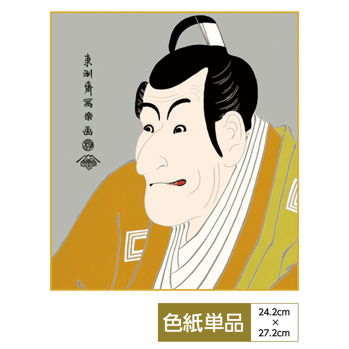 楽天市場】色紙 絵画 アート 浮世絵 モダン 手彩特色工芸色紙 深く忍恋