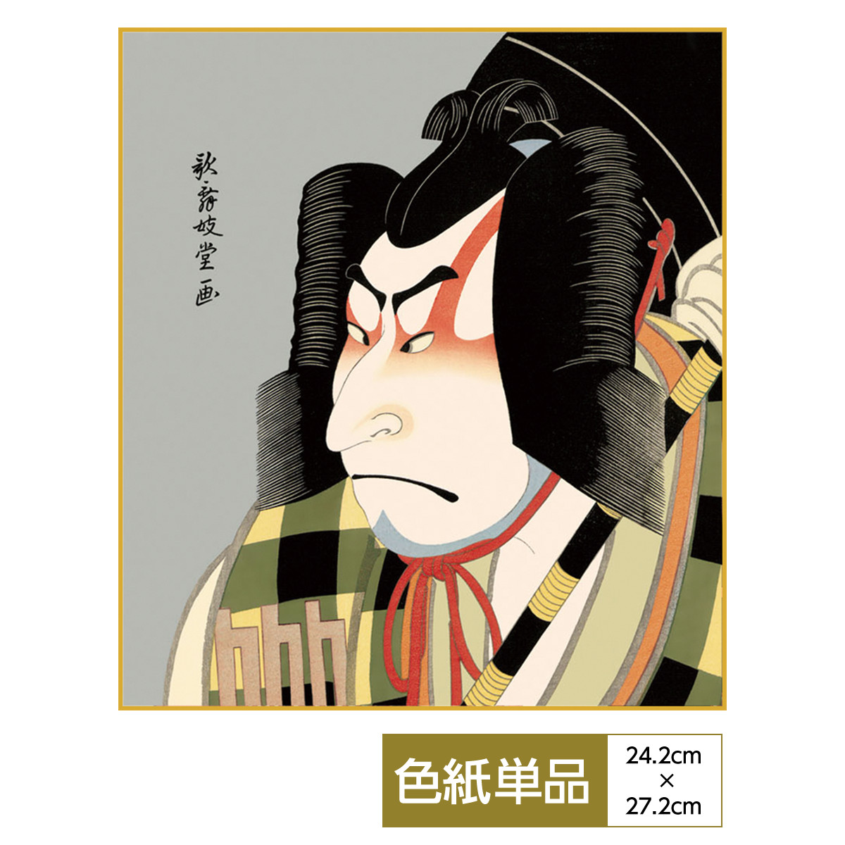 楽天市場】色紙 絵画 アート 浮世絵 モダン 手彩特色工芸色紙 深く忍恋