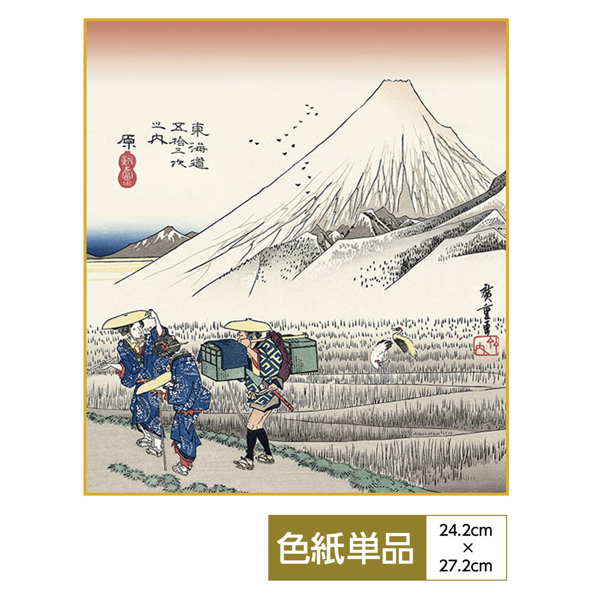 楽天市場】色紙 絵画 アート 浮世絵 モダン 手彩特色工芸色紙 深く忍恋