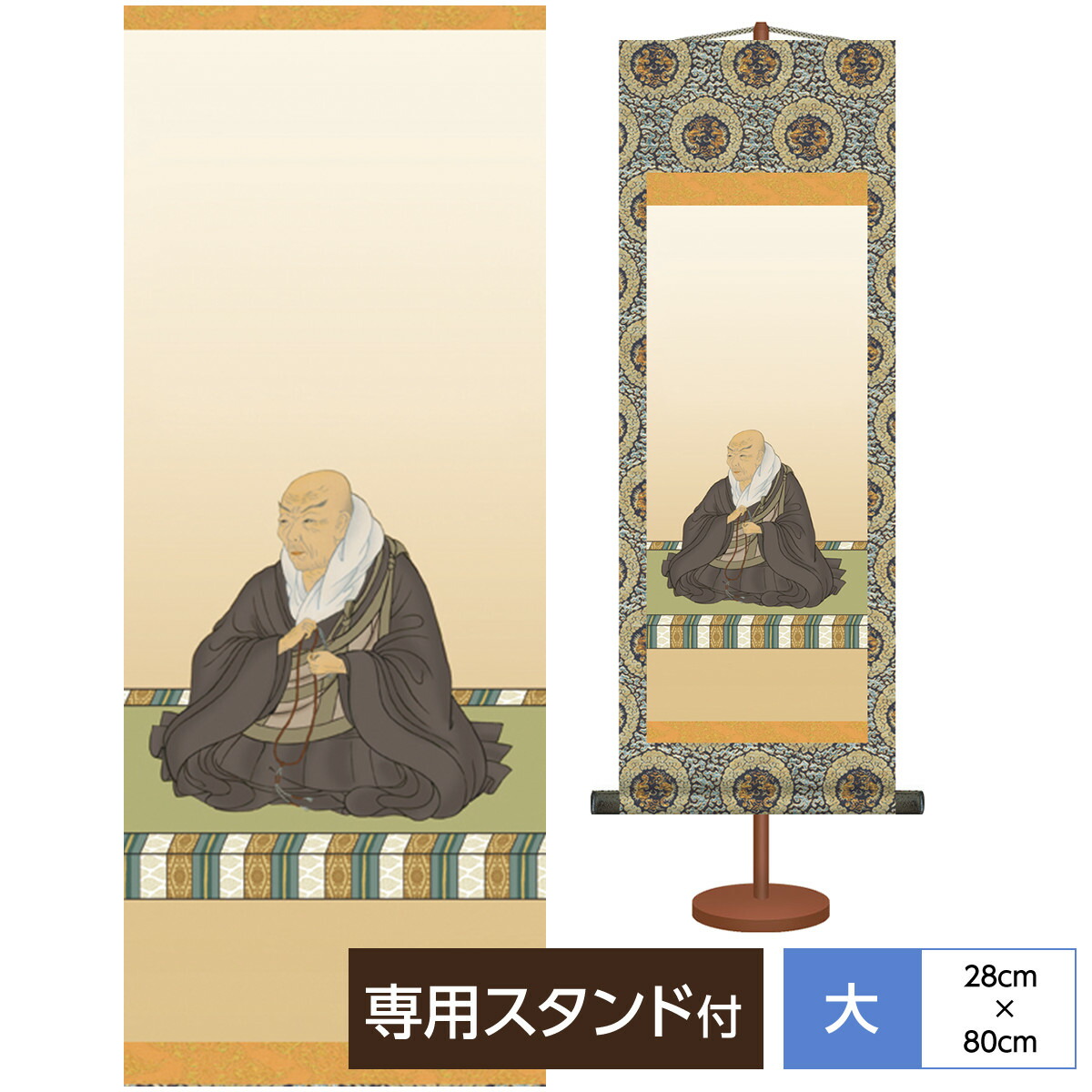 【伝】空海 弘法大師 仏画 掛軸 箱有 蓮の花 昭和七年　西新井總持寺 開眼 伝】空海 弘法大師 仏画 掛軸 箱有 蓮の花 昭和七年 西新井總