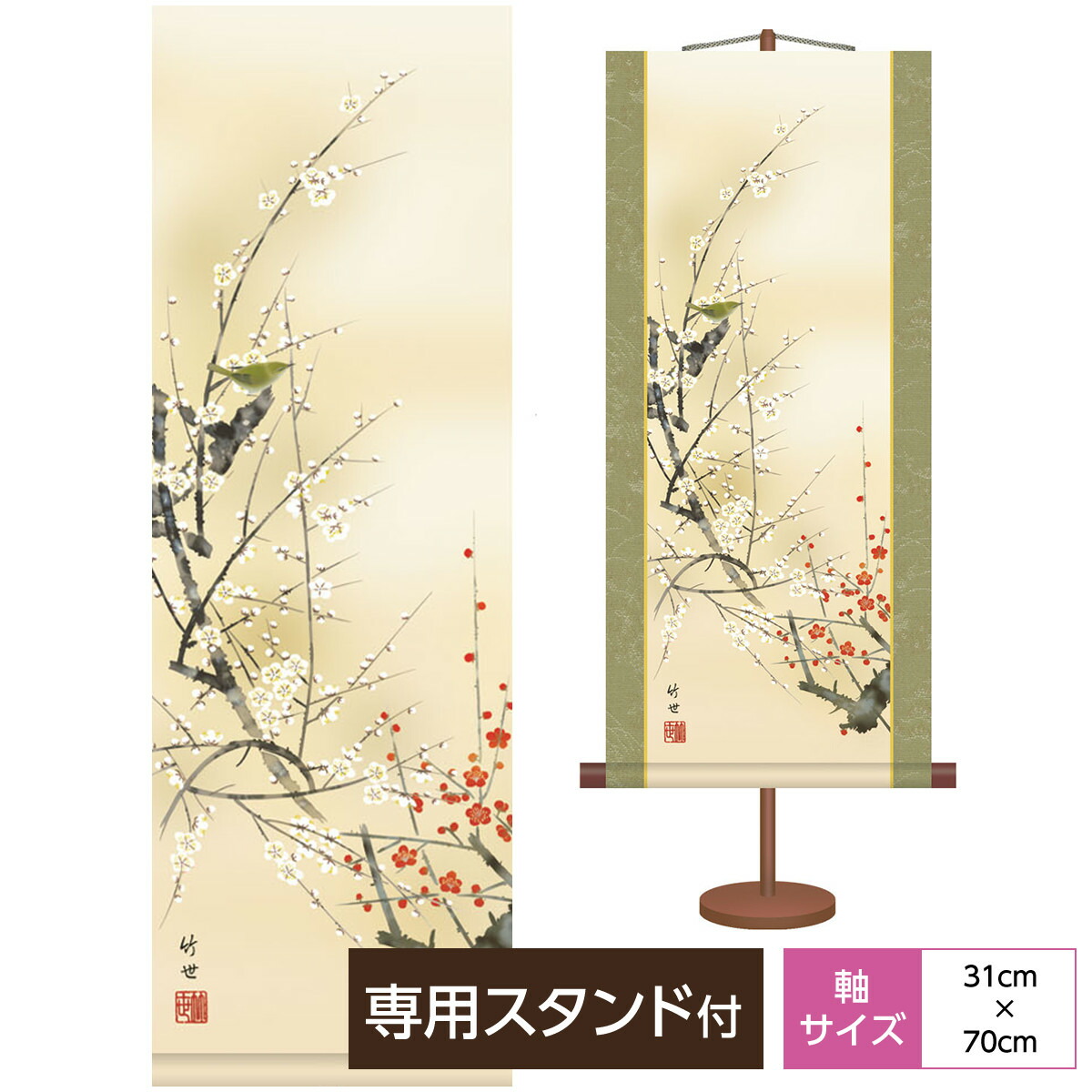 楽天市場】掛け軸 掛軸 床の間 モダン ミニ掛軸和風 花鳥山水画 赤富士