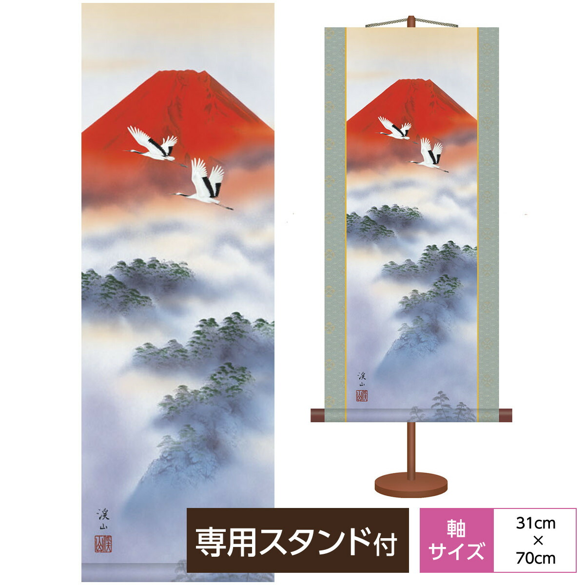 050602「掛軸 色々 20幅 一括 ②」花鳥 山水 仏画 名号 漢詩 一行書 茶掛