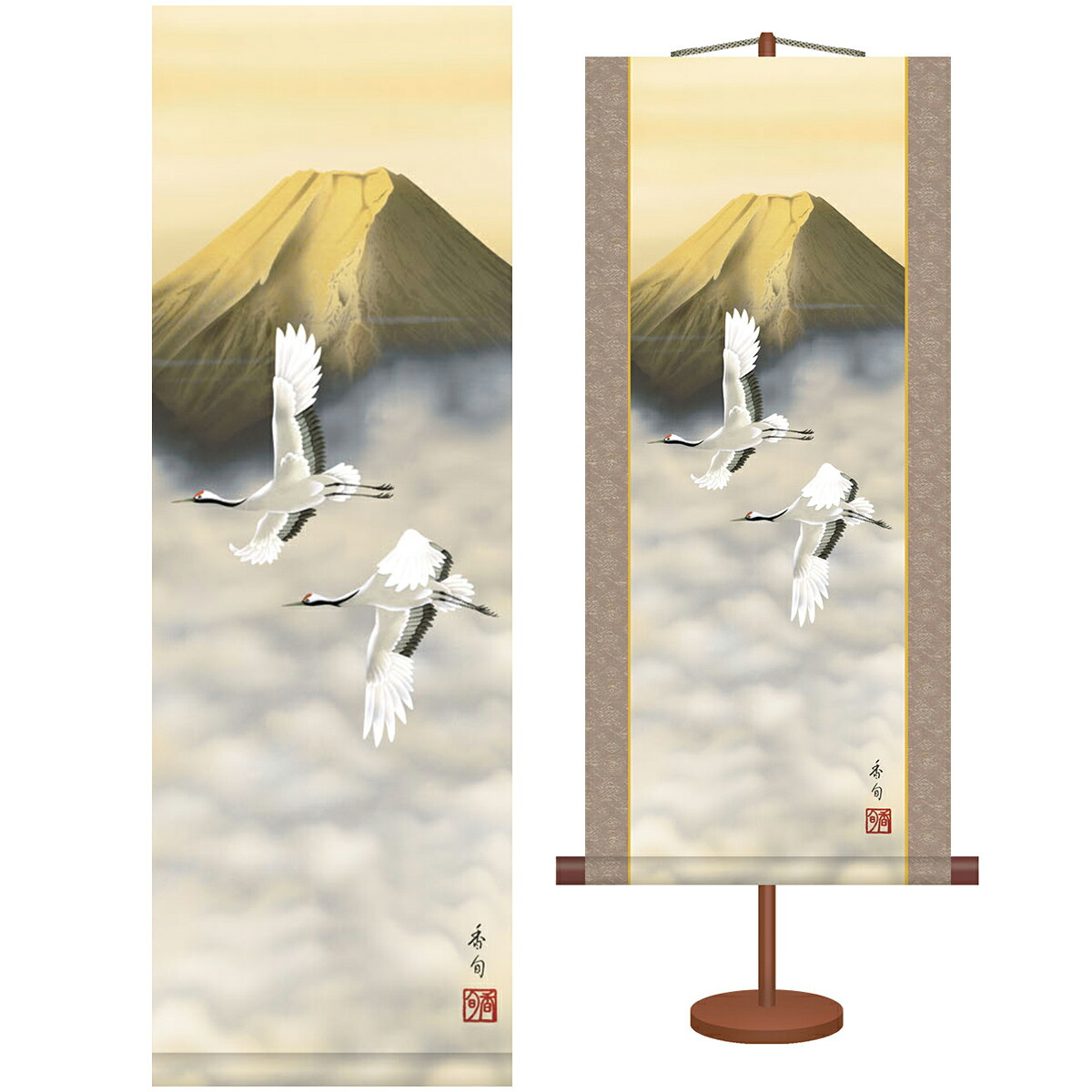 掛け軸 掛軸 床の間 モダン ミニ掛軸和風 花鳥山水画 金富士 伊藤香旬 弥栄会 サイズ幅31cm 高さ70cm 本紙新絹本 化粧箱収納 専用スタンド付き巨匠 複製画 タペストリー かわいい おしゃれ