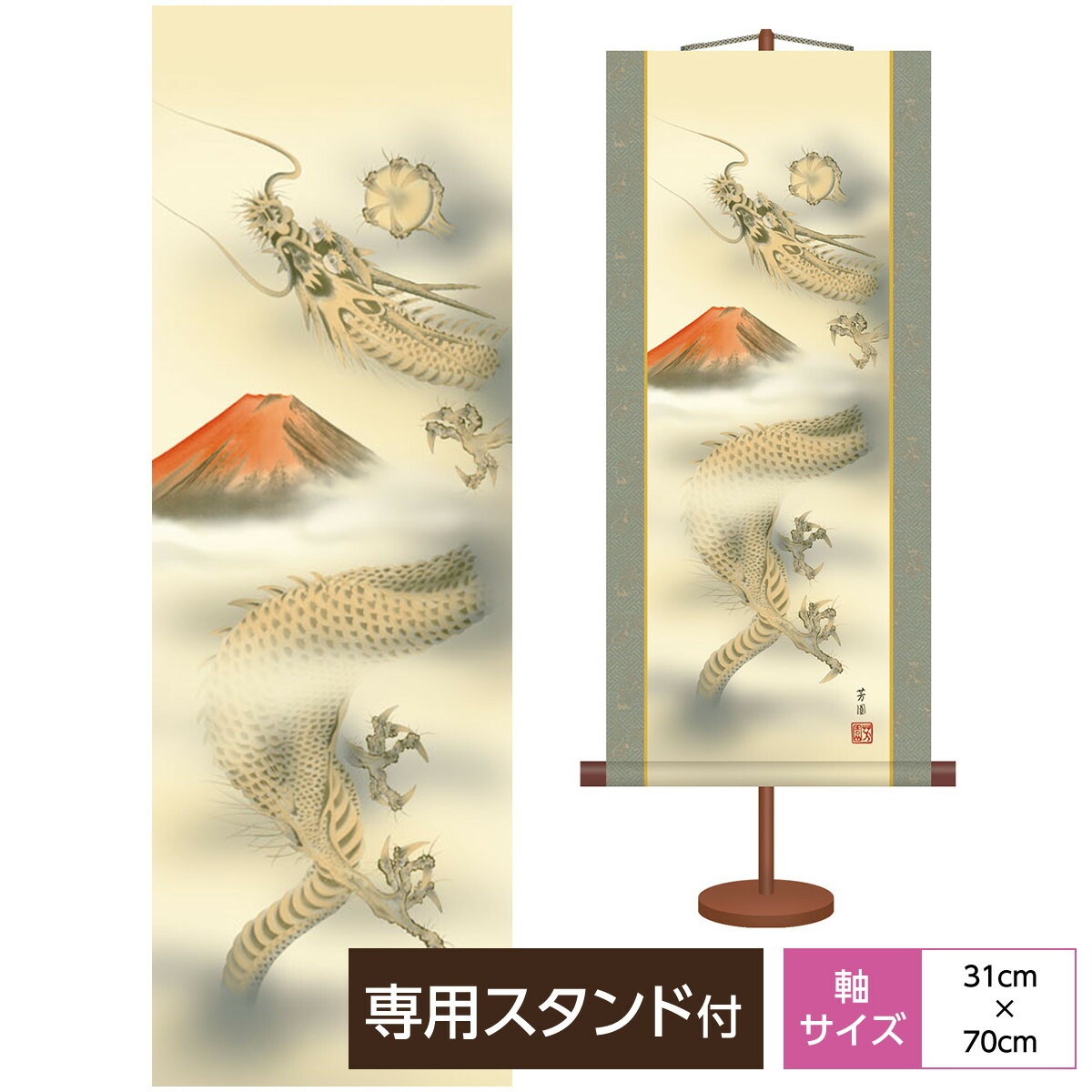 050602「掛軸 色々 20幅 一括 ②」花鳥 山水 仏画 名号 漢詩 一行書 茶掛