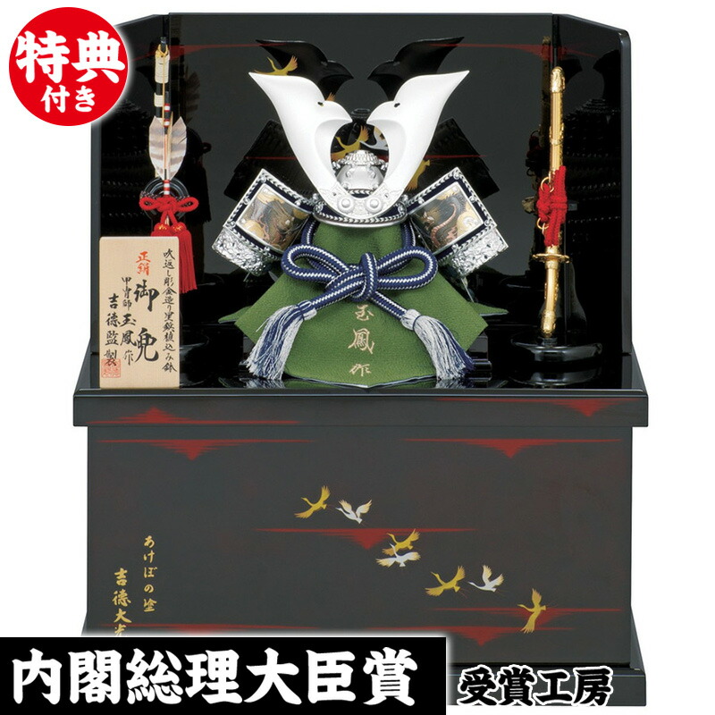 楽天市場】【クーポン利用で10%OFF+P最大14倍】五月人形 コンパクト