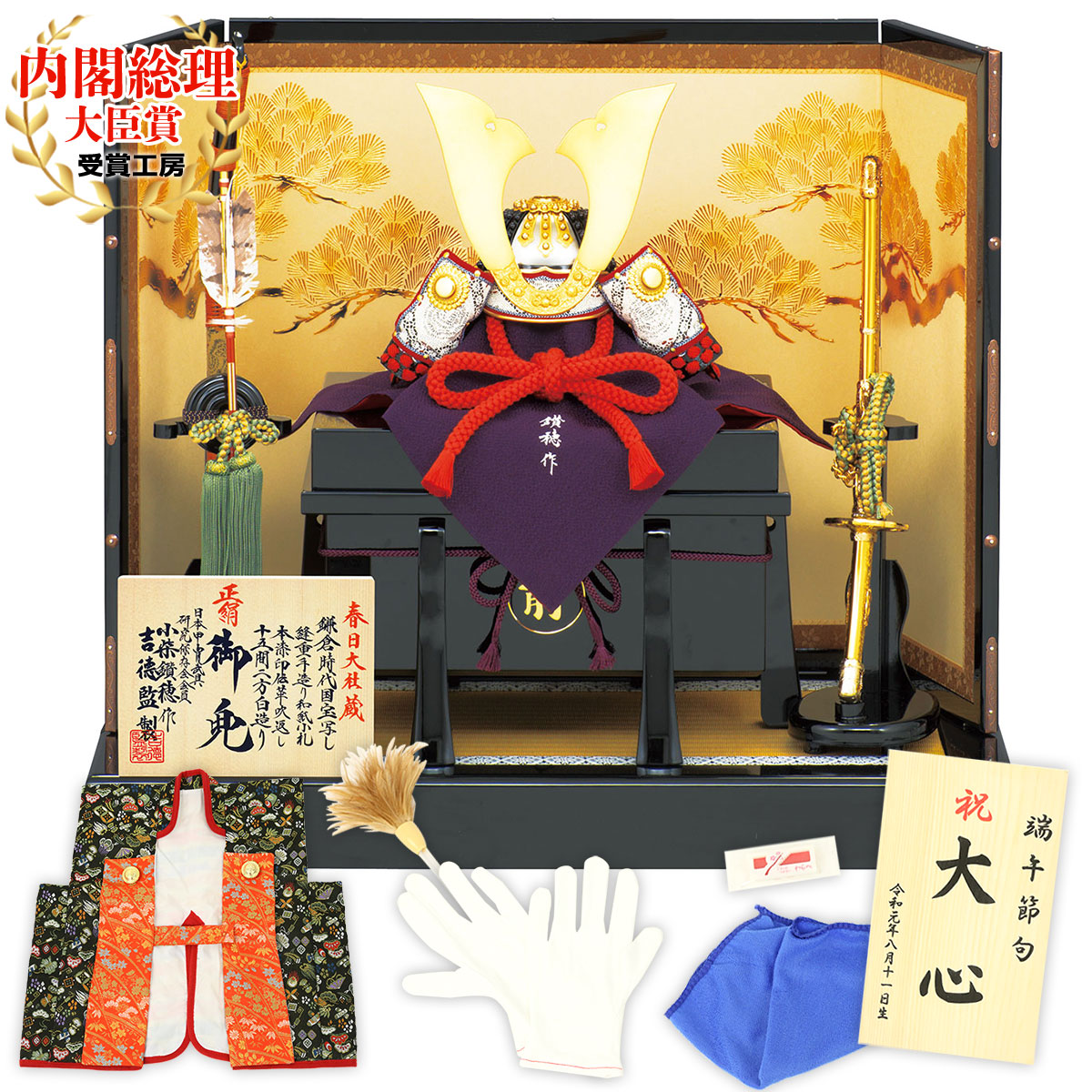 五月人形 五月人形 コンパクト 兜 男の子おもちゃ 5月人形 モダン おしゃれ ミニ 兜飾り 吉徳大光 男の子 ケース モダン 初節句 五月人形 吉徳 兜床飾り１ ３ 鑚穂作 モダン 初節句 男の子 人形広場 雛人形 五月人形専門店