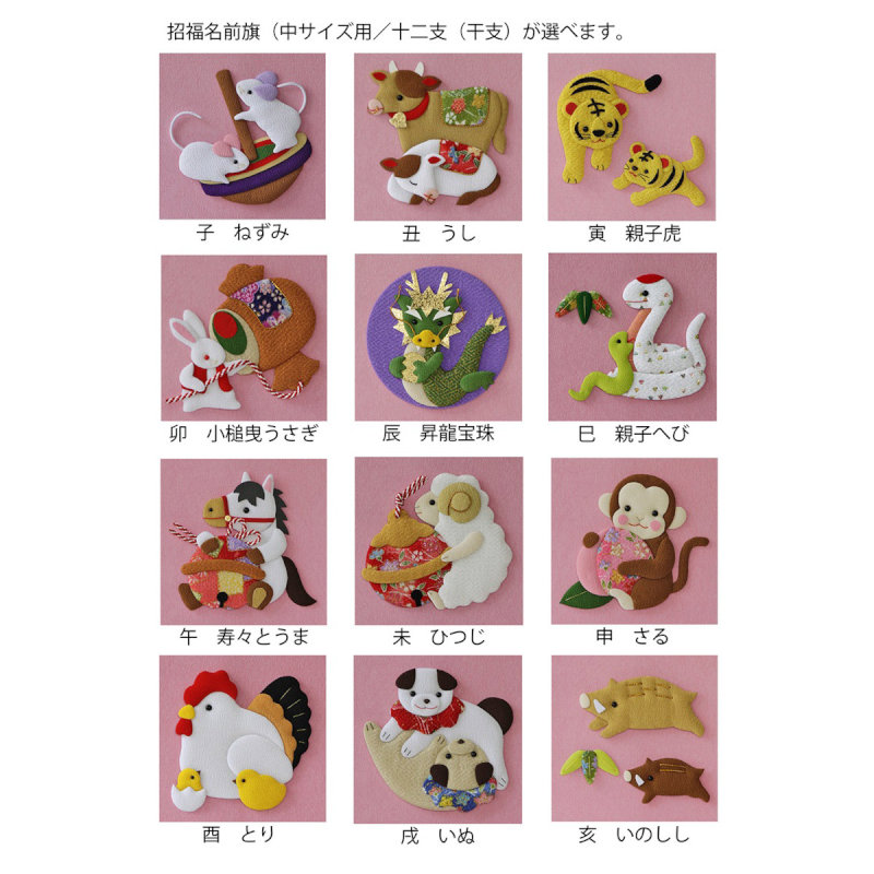 名前旗 名前旗 モダン 人形広場 男の子 人形広場 刺繍 コンパクト 子供の日 初節句 その他 刺繍 名前旗 名前旗 節句 刺繍 名前旗 端午の節句 端午の節句 ひつじ年 名前旗 未年 5月人形名前旗 未年 ひつじ年 雛人形 五月人形専門店 兜 金糸刺繍 五月人形 節句 男の子 名前旗 名前旗 モダン 人形広場 男の子 人形広場 刺繍 コンパクト 子供の日 初節句 その他 刺繍 名前旗 名前旗 節句 刺繍 名前旗 端午の節句 端午の節句 ひつじ年 名前旗 未年 5月人形名前旗 未年 ひつじ年 雛人形 五月人形専門店 兜 金糸刺繍 五月人形 節句 男の子