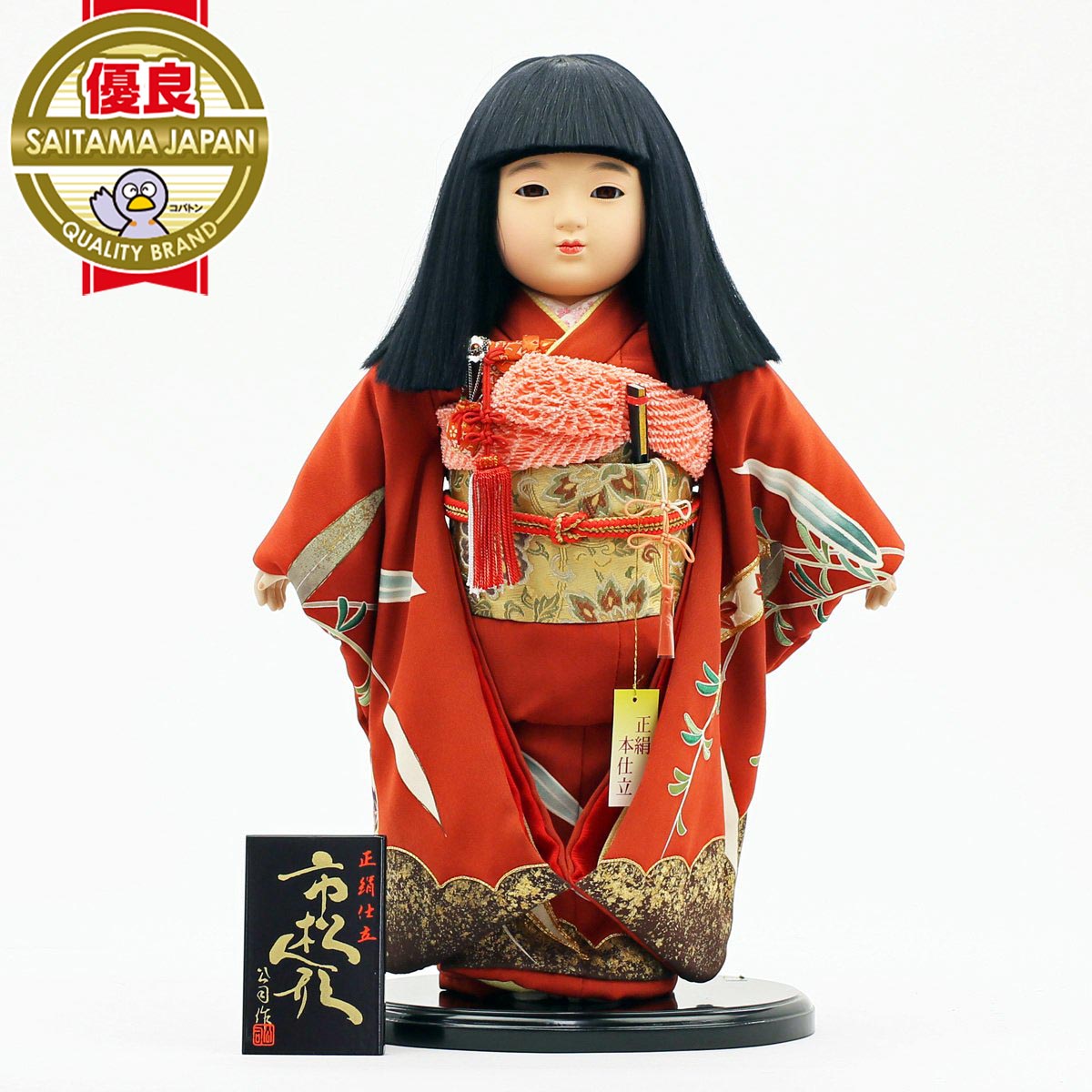 木目込み人形 市松人形 日本人形 ハンドメイド 7_000000004383.jpg?1739767334