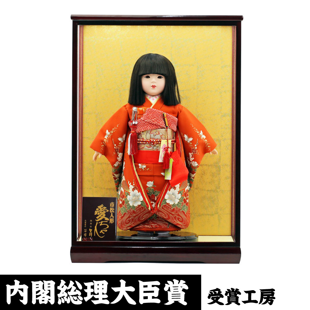 雛人形 ひな人形 おしゃれ 市松人形 ケース入り ケース飾り コンパクト 人形工房天祥 限定オリジナル 公司作 初節句 お祝い 節句人形飾り お祝い人形飾り お出迎え人形 市松人形13号 特選