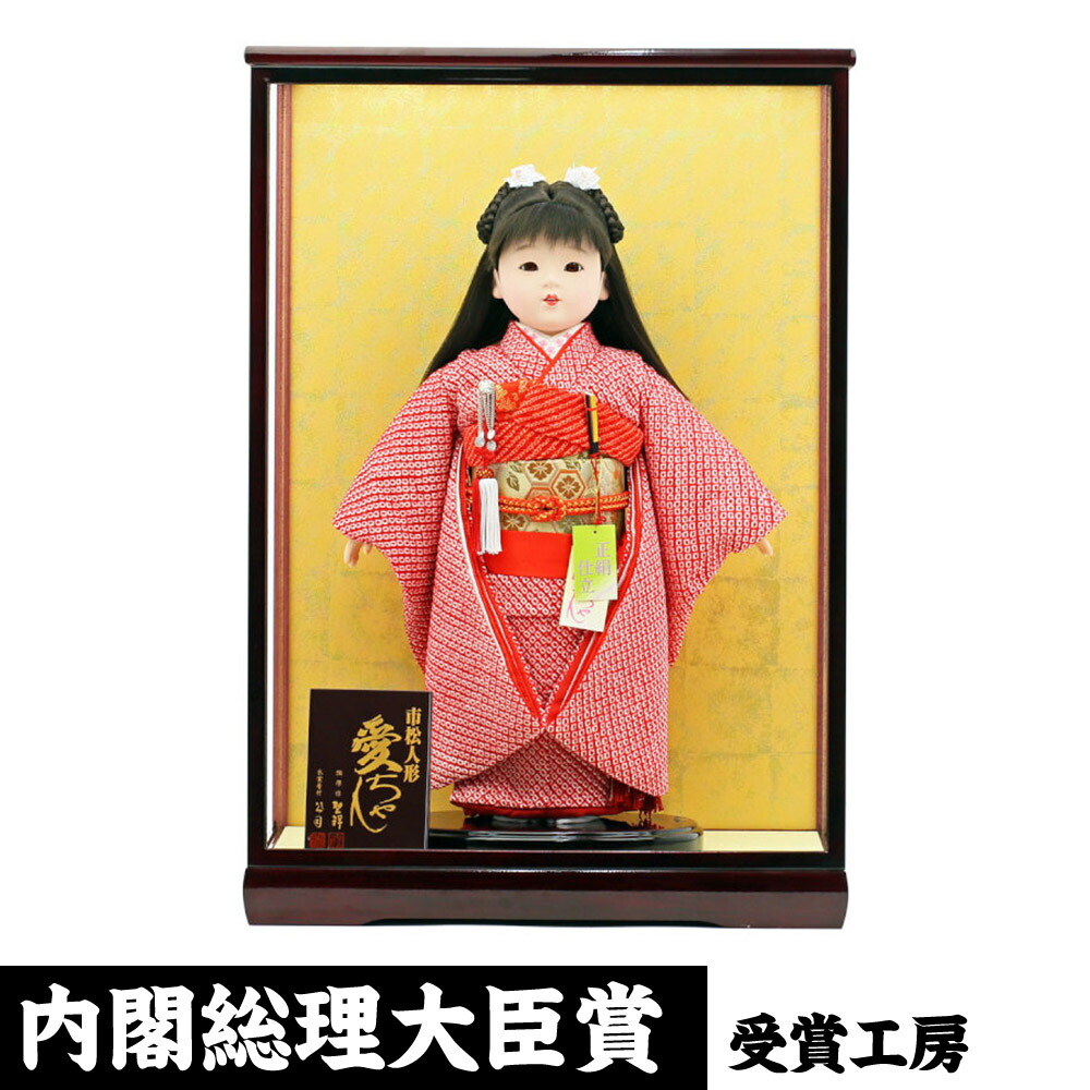 楽天市場】ケース飾り 藤香 日本人形 市松人形 初節句 ケース入り お雛