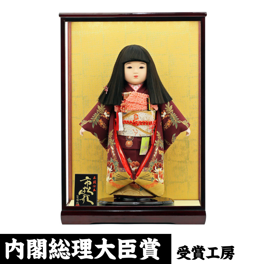 雛人形 ひな人形 おしゃれ 市松人形 ケース入り ケース飾り コンパクト 人形工房天祥 限定オリジナル 公司作 初節句 お祝い 節句人形飾り お祝い人形飾り お出迎え人形 市松人形13号 特選
