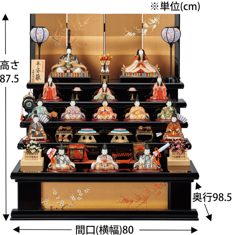 楽天市場 雛人形 ひな人形 おしゃれ ひな祭り 初節句 一秀作 十五人飾りシリーズ 五段飾り 十五人飾り 三人官女 五楽人 三仕丁 右大臣左大臣付 平安雛 木製五段セット 特選 人形広場 雛人形 五月人形専門店
