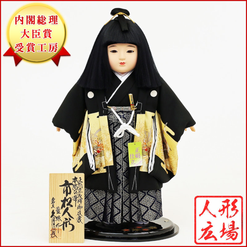 楽天市場】市松人形 10号【本頭ペア市松人形SUEM9T34-NO78-79