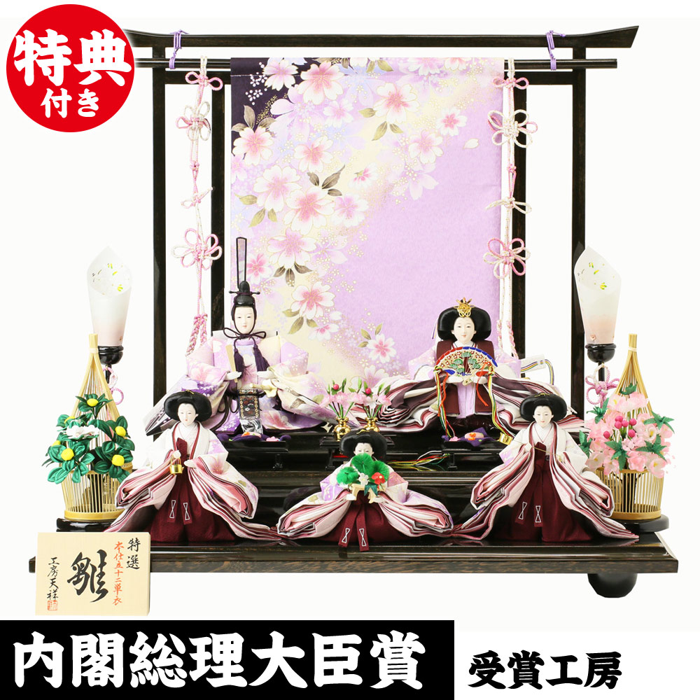 独創的 雛人形 ひな人形 三段飾り 五人飾り 五人揃え 人形工房天祥 限定オリジナル 衣装着雛人形 衣装着ひな人形 東山 三人官女付 雛祭り ひな祭り 初節句 お祝い P 特選 受賞店舗 Www Faan Gov Ng