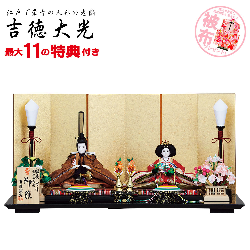 ファッションデザイナー 京十二番親王飾り 吉徳監製 樋泉円作 吉徳大光 ひな人形 雛人形 雛人形 特選 おひなさま おしゃれ 雛人形 出し飾り 雛人形 平飾り N002yos Adrm Com Br