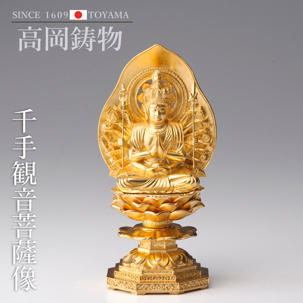 御食器　仏具神像古銅仏鉢鉄オブジェインテリア金銅釈迦阿弥陀花生掛花 御食器 仏具神像古銅仏鉢鉄オブジェインテリア金銅釈迦阿弥陀