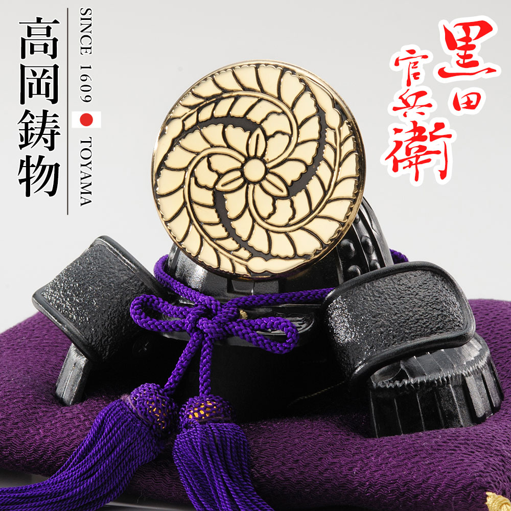 テ*ん様 新品 高級兜飾り 黒田孝高公 伯峰 五月人形 こどもの日 15万以上の 912egn-001-gbl.jpg
